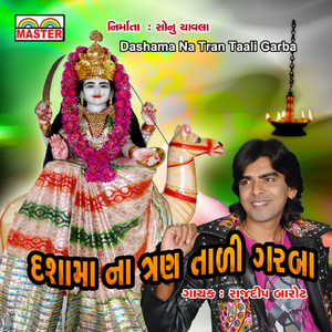 Sona Bajatiye Dashama Besado