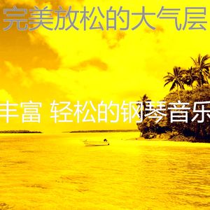 一尘不染吃印象数