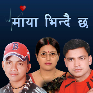 Maya Bhindai Chha