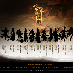 红尘寻梦（Cover 黒うさ）