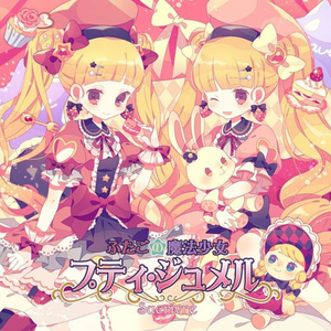 いつかそんな恋を