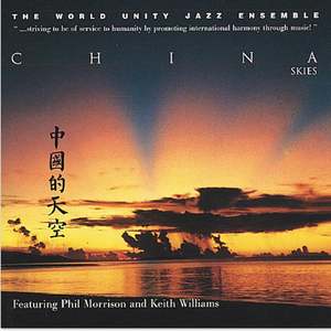 Kaela (feat. Phil Morrison & Keith Williams)