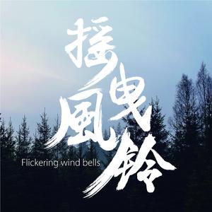 亲爱的，我想你