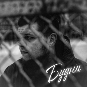 Южный ветер