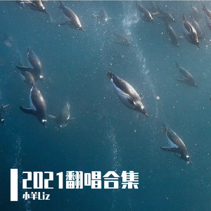 在我想起来（翻自 吉克隽逸）