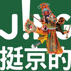 桃園失義