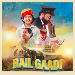 RAIL GAADI