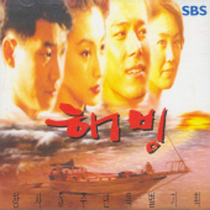 이별 없는 세상에서