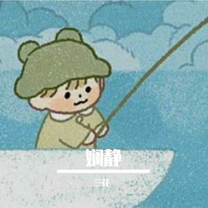 特别的人