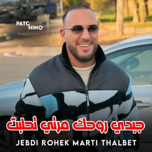 Jebdi Rohek Marti Thalbet