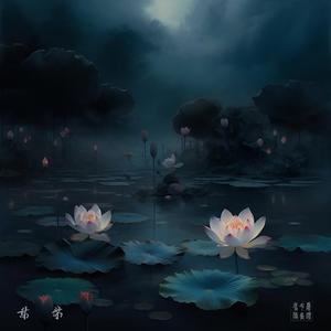 荷塘月色 (R&B版|2025-2026湖南卫视跨年晚会现场)