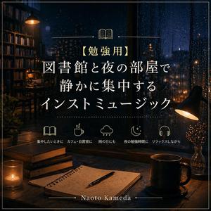 静かな朝のキッチンで軽く頭を回すローファイジャズ
