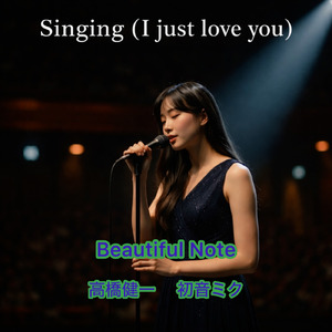 Singing (I just love you) [feat. 高橋健一 & 初音ミク]