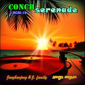 J.BGM-18 CONCH SERENADE (소라들의 사랑 노래)