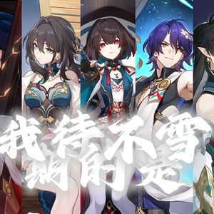 张妙格-星穹铁道（沨漪）（小鸟游香゜ remix）