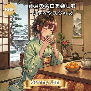 穏やかな空白の時間