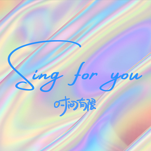 Sing For You