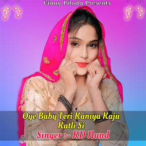 Oye Baby Teri Kaniya Kaju Katli Si