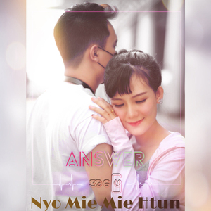အဖြေ
