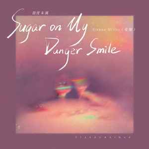 Sugar on My Danger Smile(甜度未满)