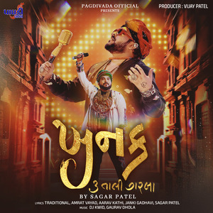 Khanak (3 Taali Garba)