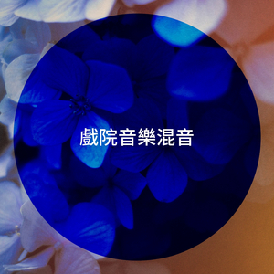 The League of Extraordinary Gentlemen (Main Theme)