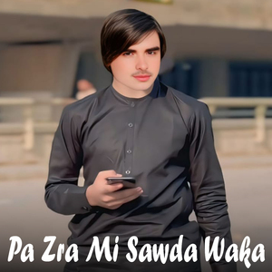 Har Yu Ya Tabadar Dai