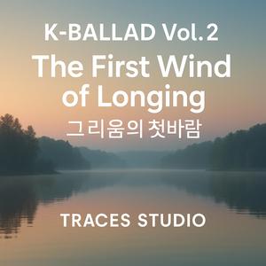 비밀스런 오후의 편지