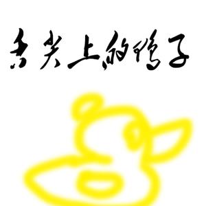 HEAVEN（Cover Troye Sivan）