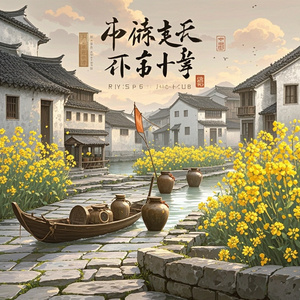 小镇