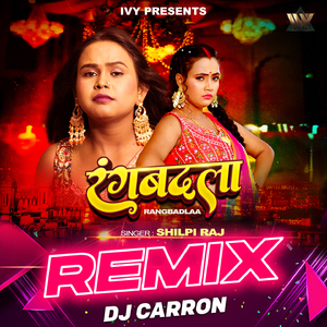 Rangbadlaa (Remix)