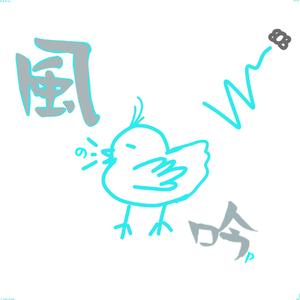 わるぐち（谩骂）-重音テトUTAU Cover