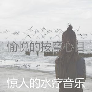 安静的沉睡声音