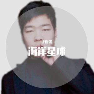 海洋星球