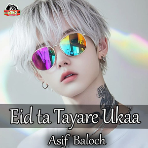 Eid ta Tayare Ukaa
