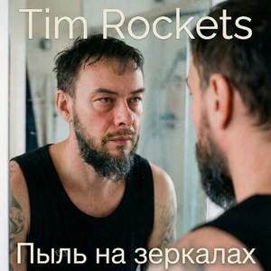 Фонари не греют