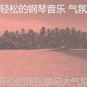 柔和的吃时刻