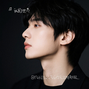 回忆永远站在背后你无法抛弃只能拥抱