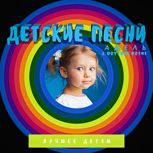 Дружба Крепкая