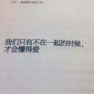 世界上的另一个我（翻自 阿肆/郭采洁）