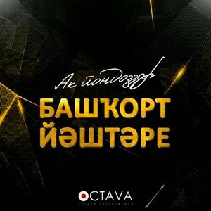 Башҡорт йәштәре