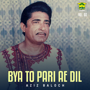 Kar Berane Cheto