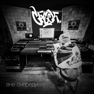 Огнеопасно