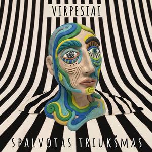 Spalvotas Triukšmas