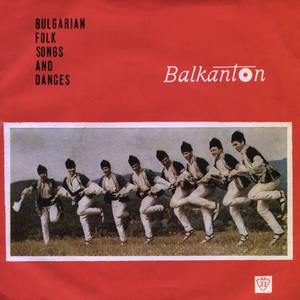 Две етърви се скарали