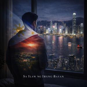 Sa Ilaw ng Ibang Bayan