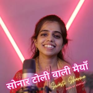Sonartoli Wali Maiya (feat. Swasti Sharma)