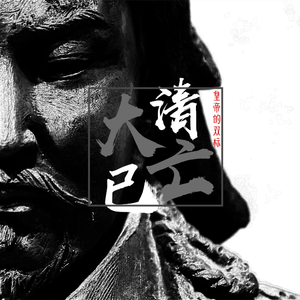 A姓R子（Diss AR 续）