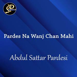 Piyar Main Jadha Ibtda