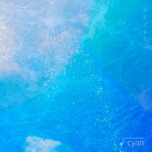 √Cyan